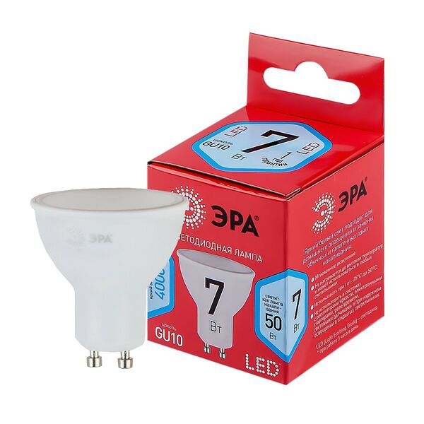 Лампа светодиодная ЭРА Red Line LED, GU10, 7 Вт, спот