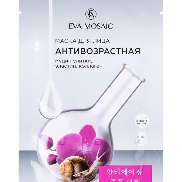 Маска тканевая Eva Mosaic антивозрастная муцин улитки, эластин, коллаген, 23 г