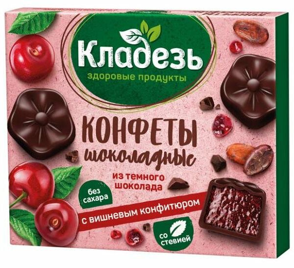 Конфеты шоколадные Кладезь с вишневым конфитюром без сахара