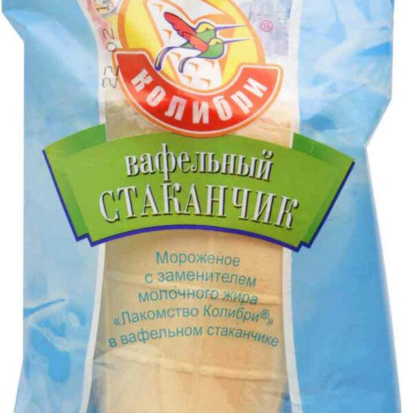 Мороженое Колибри Сливочное в вафельном стаканчике