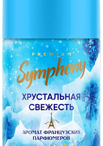 Освежитель воздуха Symphony хрустальная свежесть 250 мл