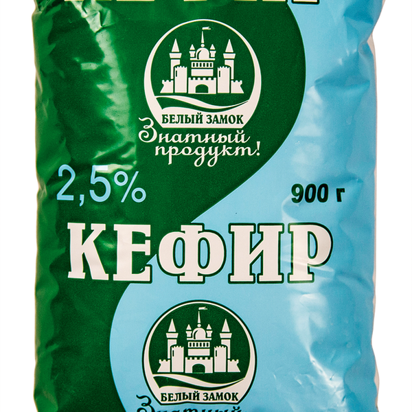 Кефир БЕЛЫЙ ЗАМОК 2,5%, без змж