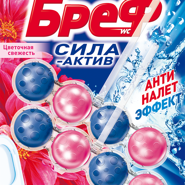 Блок для унитаза БРЕФ Сила актив Цветочная свежесть, 2x50г