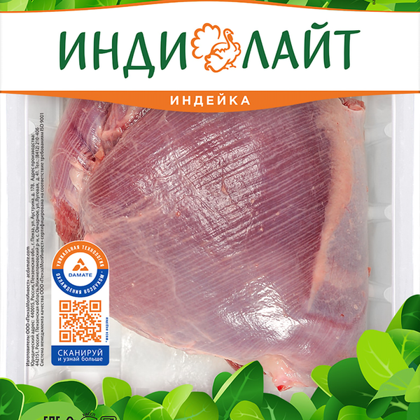 Филе бедра индейки ИНДИЛАЙТ ГВУ вес до 1.2 кг
