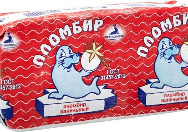 Мороженое пломбир Петрохолод ванильный 200 г