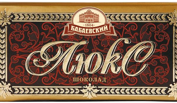 Шоколад Бабаевский Темный Люкс 90г