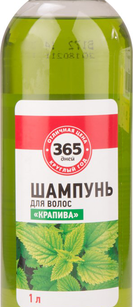 Шампунь для волос 365 ДНЕЙ Крапива