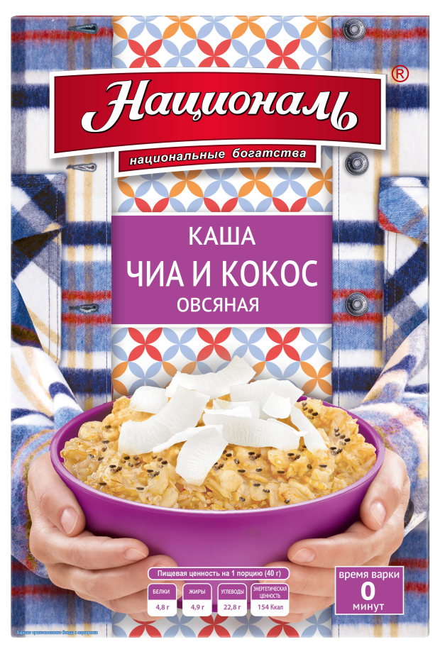 

Каша овсяная "Националь" с чиа и кокосом 240 г