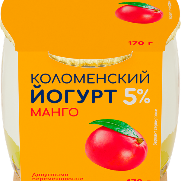 Йогурт КОЛОМЕНСКОЕ Манго 5%, бзмж