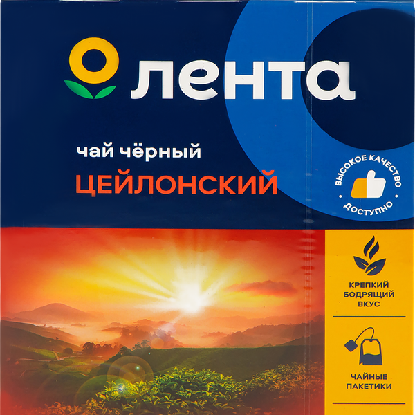 Чай черный ЛЕНТА цейлонский, 100пак