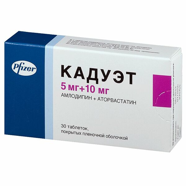 Кадуэт таблетки 5 мг + 10 мг 30 шт