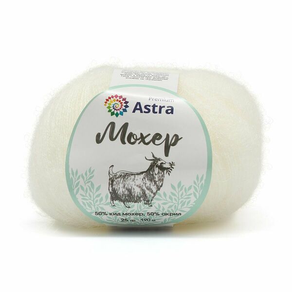 Пряжа Astra Premium 'Мохер' (Mohair) 25гр 190м (+/-5%) (50% кид мохер, 50% акрил)(01 белый),шт
