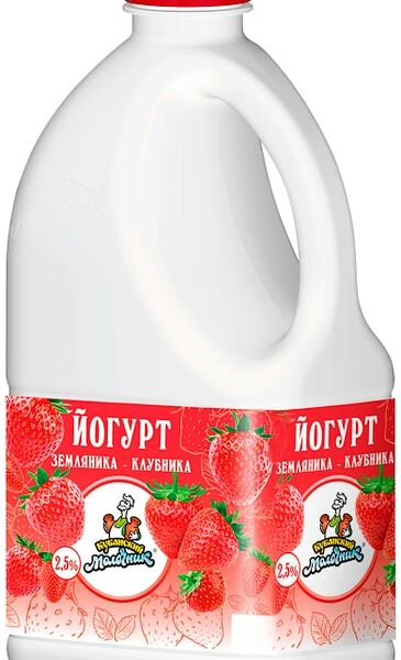 Йогурт питьевой Кубанский Молочник Земляника-клубника 2.5% 720г