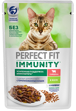 PERFECT FIT для кошек пауч 75г Immunity Говядина и лен для взрослых поддержка иммунитета