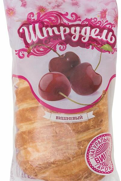Штрудель Волжский пекарь вишнёвый