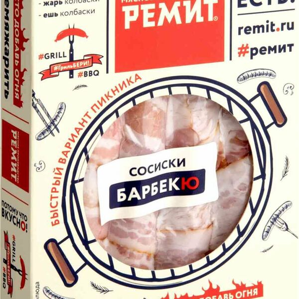 Сосиски Ремит Барбекю варёные