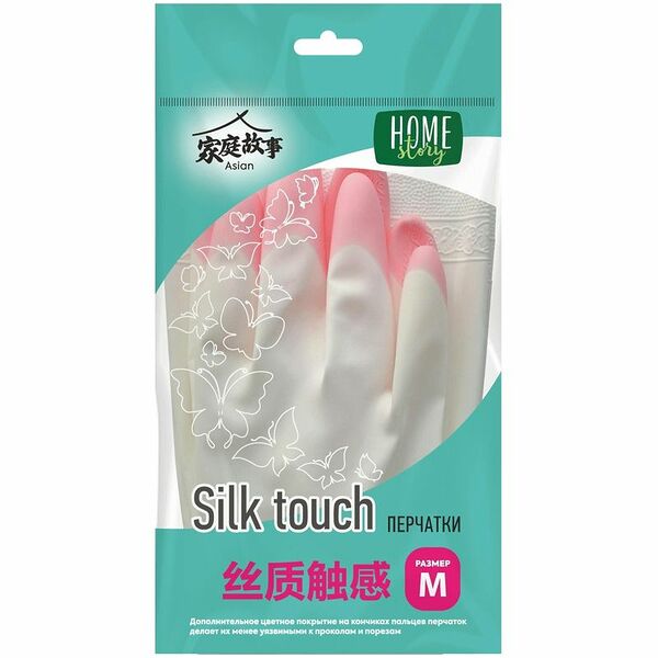 Перчатки виниловые хозяйственные размер М Home Story, 1пара