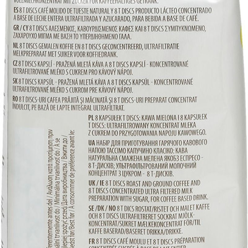 

Кофе в капсулах Jacobs Cappuccino Classico Tassimo, 8 шт, 260 г