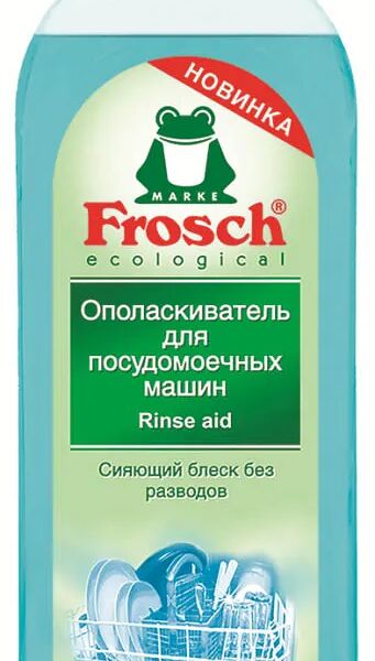 Ополаскиватель для посудомоченых машин Frosch