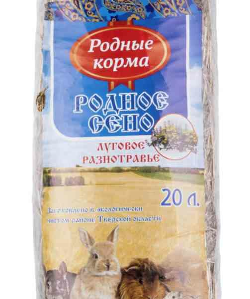 Сено для грызунов луговое разнотравье Родные корма