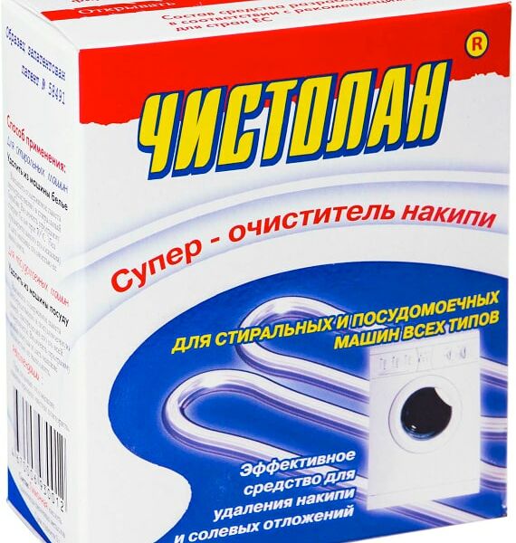 Средство от накипи Чистолан для стиральной и посудомоечной машины 250г