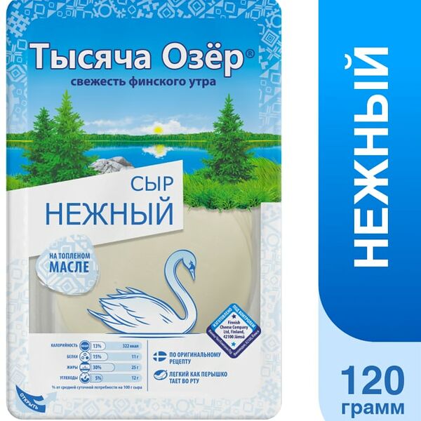 Сыр плавленый Тысяча Озер колбасный Нежный 45% нарезка 125г