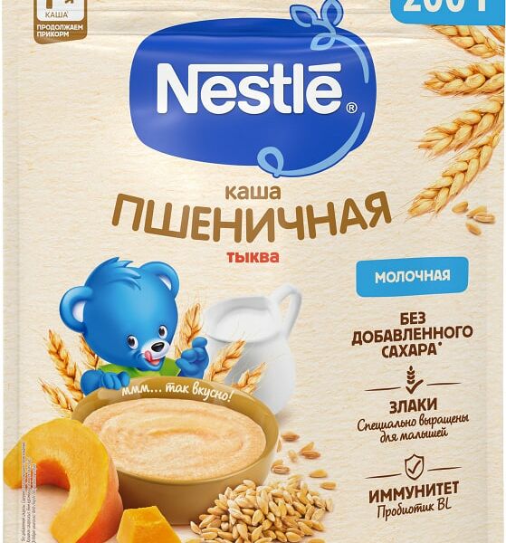 Каша Nestle Молочная пшеничная Тыква с 5 месяцев 200г