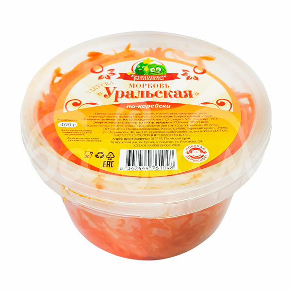 Морковь по-корейски Ергачинские Разносолы 400гр Уральская ведро