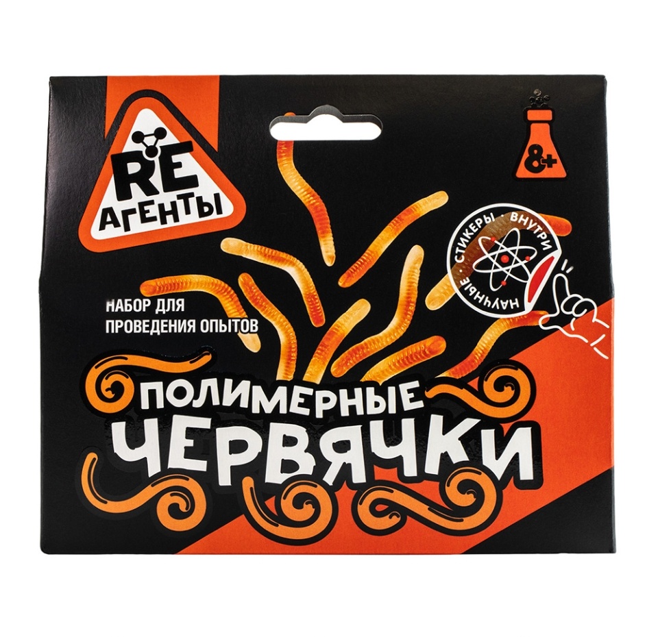 

Научно-познавательный набор Re-Агенты "Полимерные червячки", оранжевый, Россия