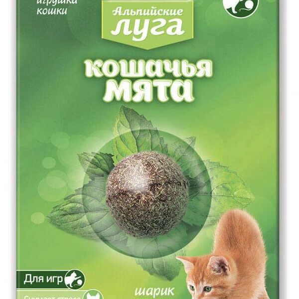 Игрушка для кошек Альпийские луга Кошачья мята шарик 3.5 см