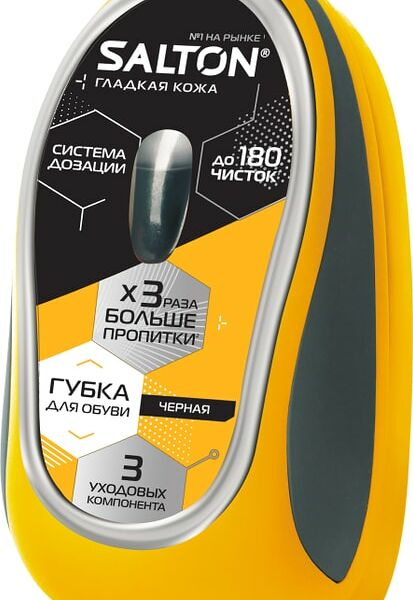 Губка для обуви Salton с дозатором Черная