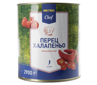 Перец халапеньо красный маринованный ТМ Metro Chef (Метро Чиф)