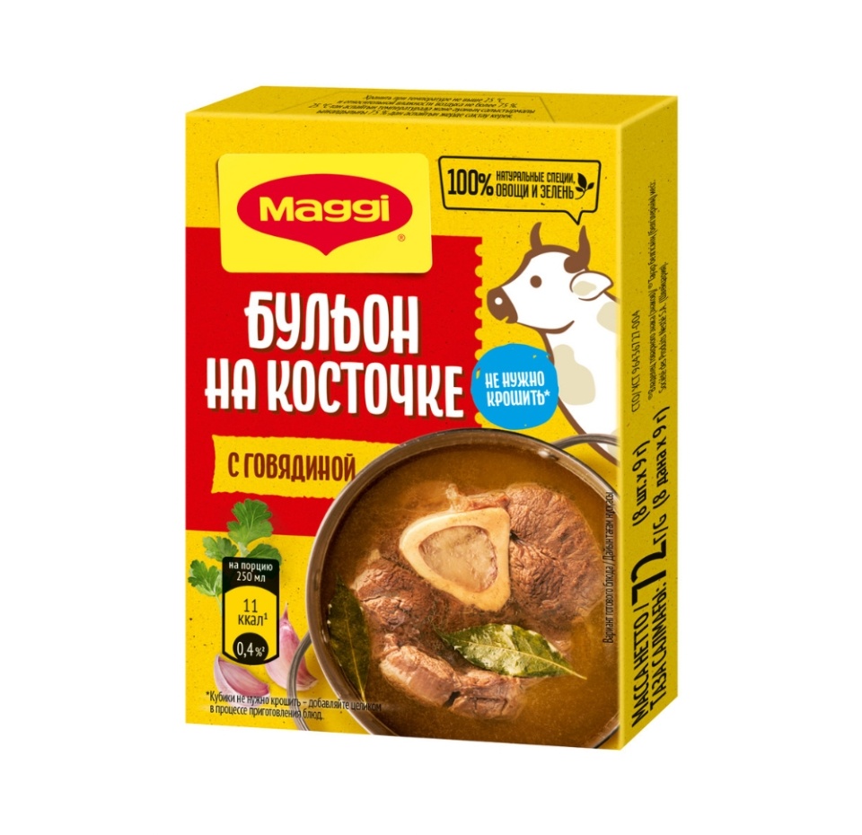 

Бульонные кубики Maggi с говядиной на косточке 72 г, 8 кубиков