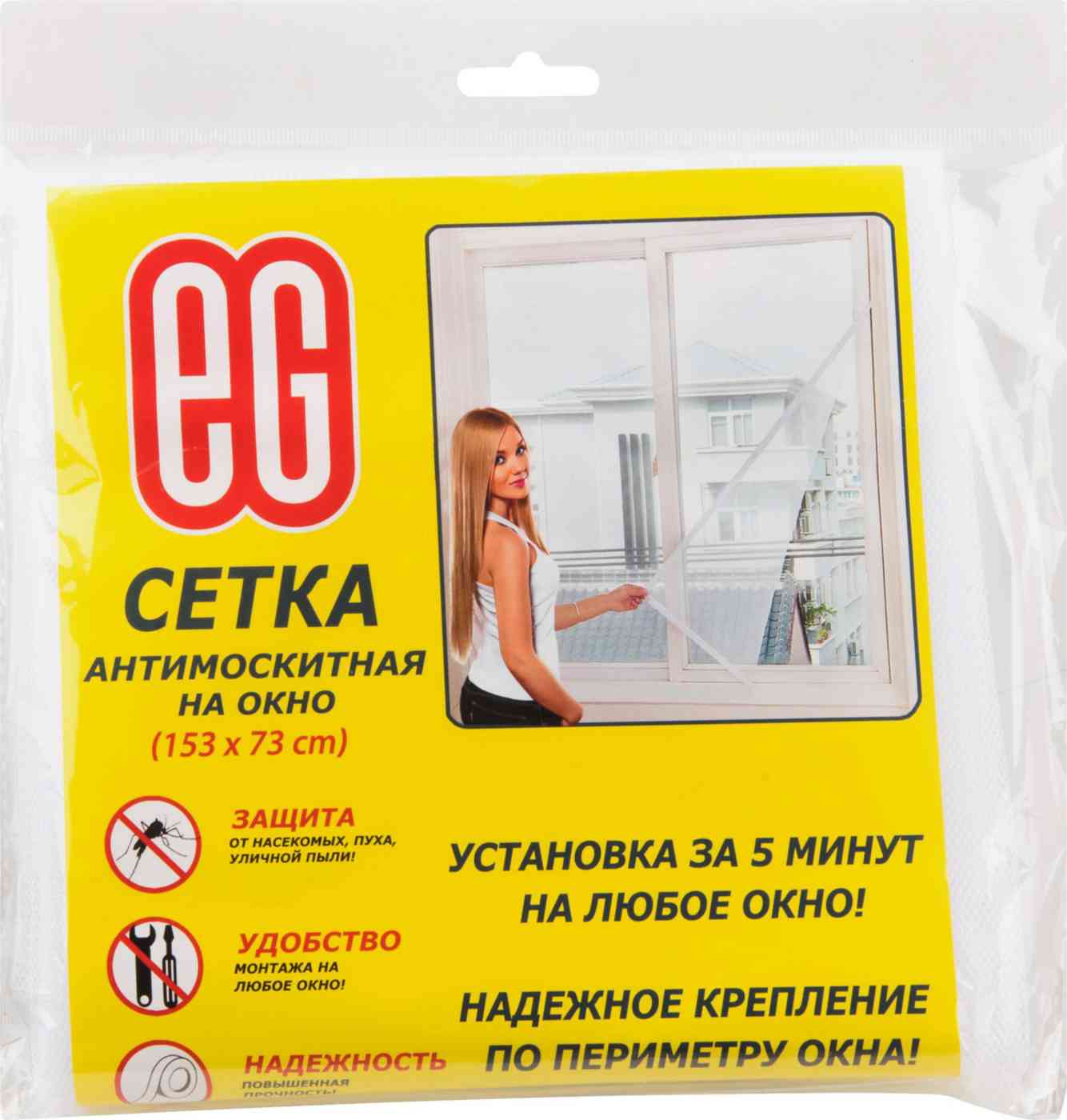 

Сетка антимоскитная EG на окно цвет: белый, 153×73 см