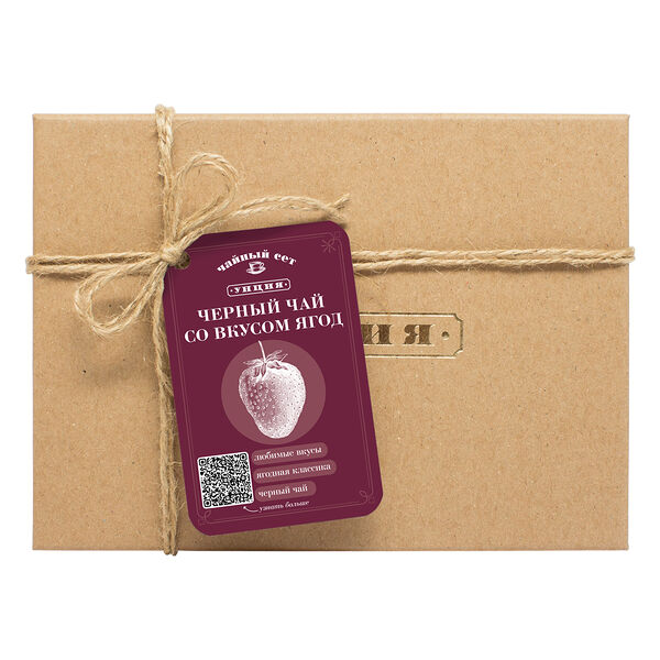 «Чёрный чай со вкусом ягод»