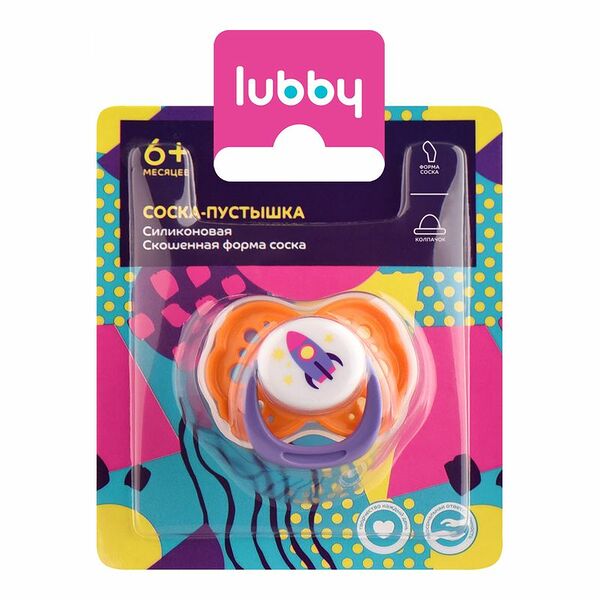 Соска-пустышка Lubby скошенная форма соски силиконовая с 6 месяцев 5520