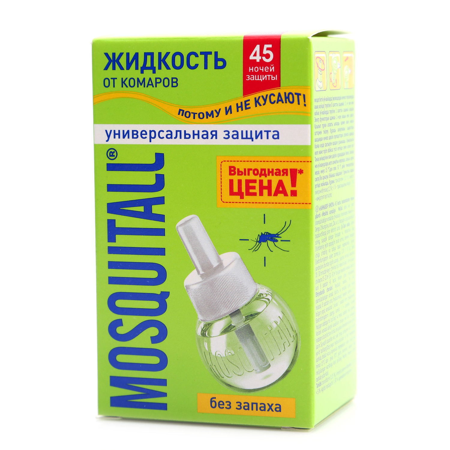

Жидкость от комаров Mosquitall Универсальная защита 45 ночей 30 мл