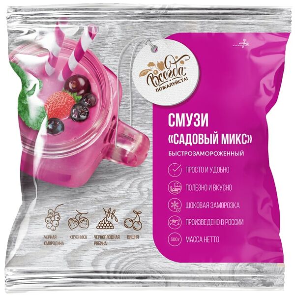 Смузи Всегда пожалуйста Садовый микс быстрозамороженный 300г