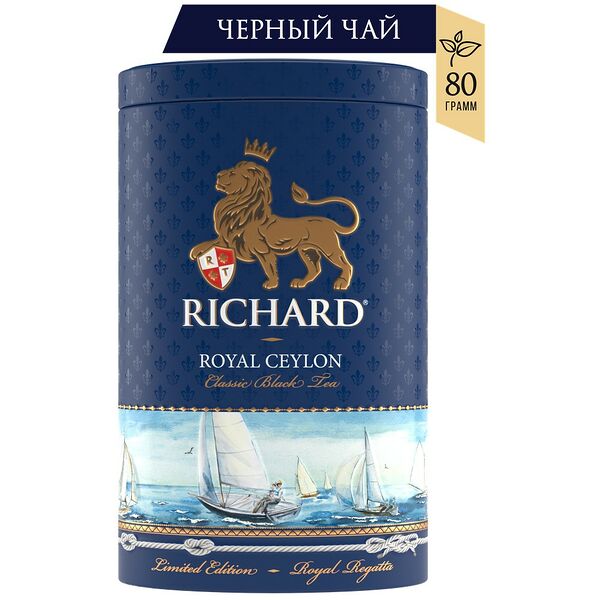 Чай RICHARD Royal Ceylon черн. круп. лист ж/б вес 80 г Россия