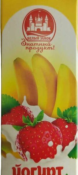 Йогурт Белый Замок Клубника-Банан фруктовый 2.5% 450 мл