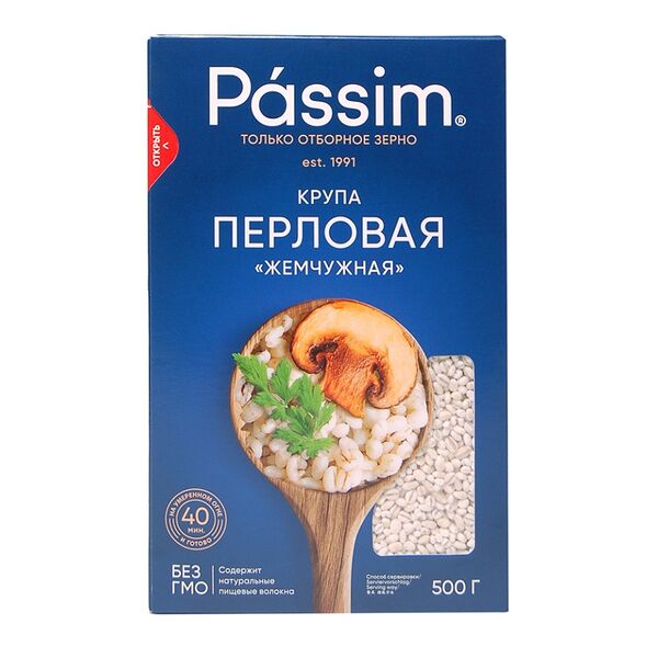 Крупа перловая Пассим Жемчужная, 500г