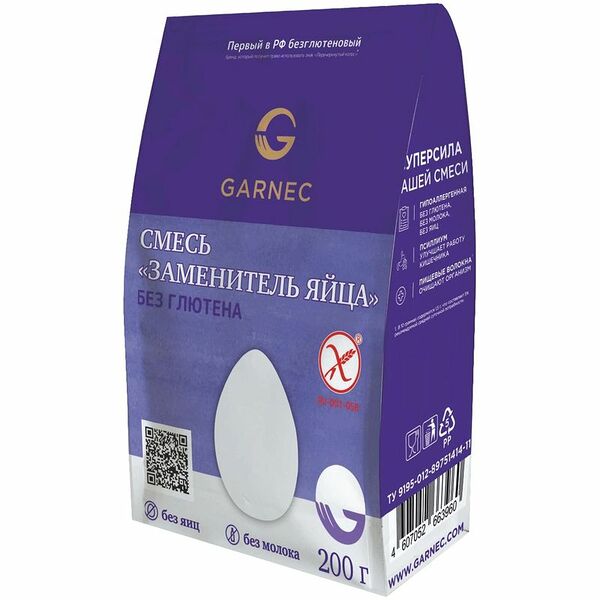 Смесь Garnec Заменитель Яйца сухая, 200г