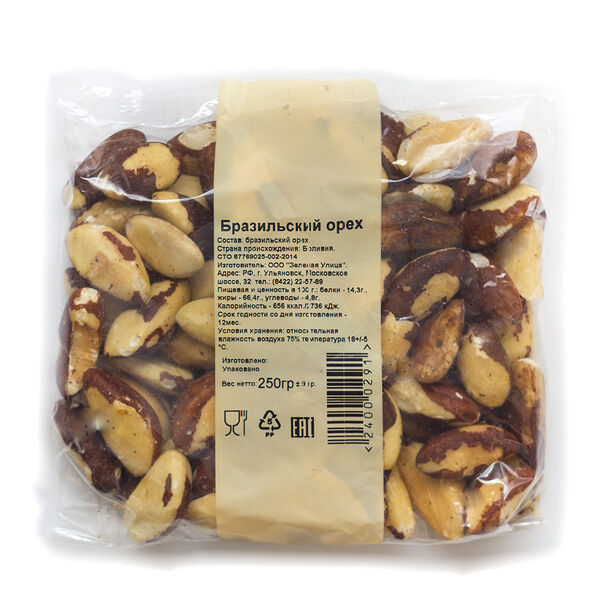 Бразильский орех