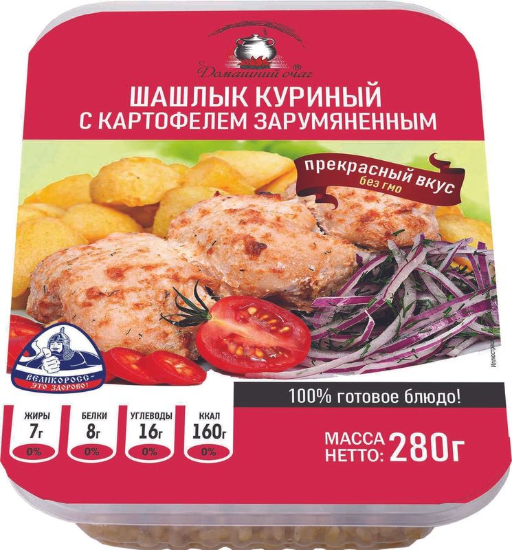 

Шашлык Домашний очаг куриный с картофелем зарумяненным 280 г