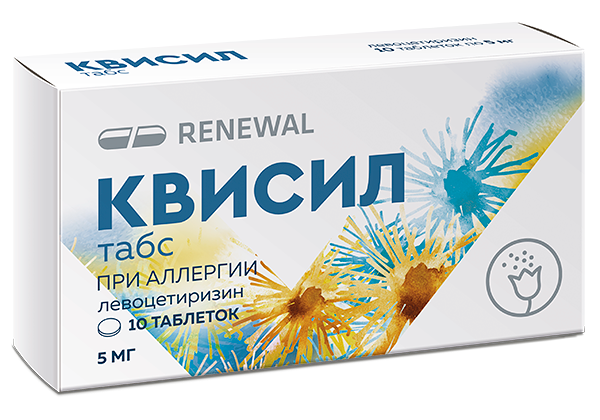 Квисил табс Таблетки 5 мг 10 шт