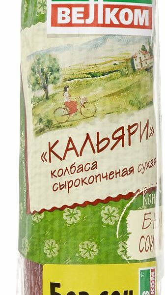 Колбаса сырокопченая Велком Кальяри сухая