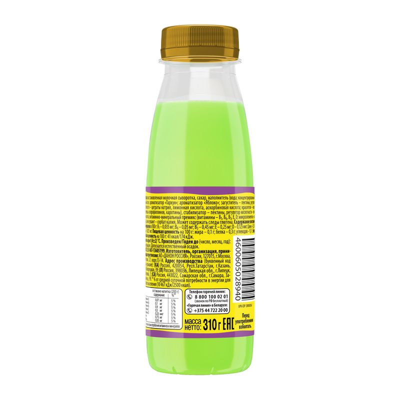 

Напиток сывороточный Актуаль Яблоко-тархун 0.1% 310 г