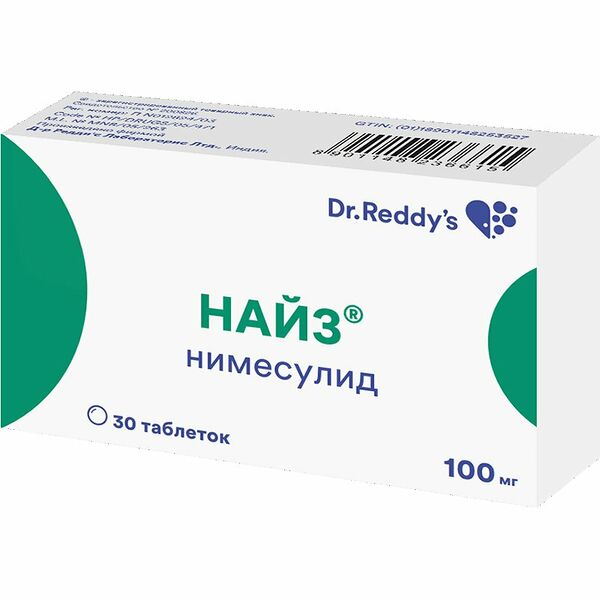 Найз таблетки 100 мг 30 шт