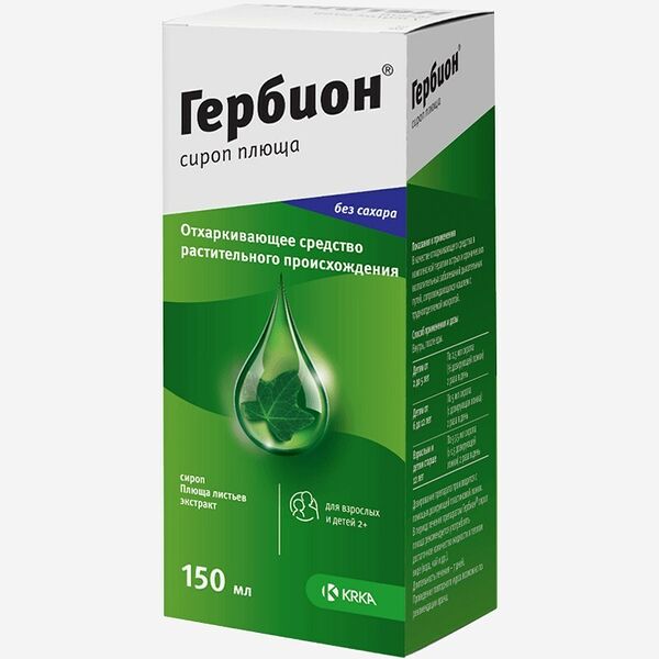 Гербион сироп из плюща 150мл