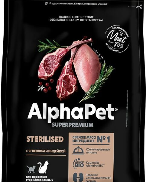 Сухой корм для стерилизованных кошек и котов AlphaPet Superpremium с ягненком и индейкой 400г